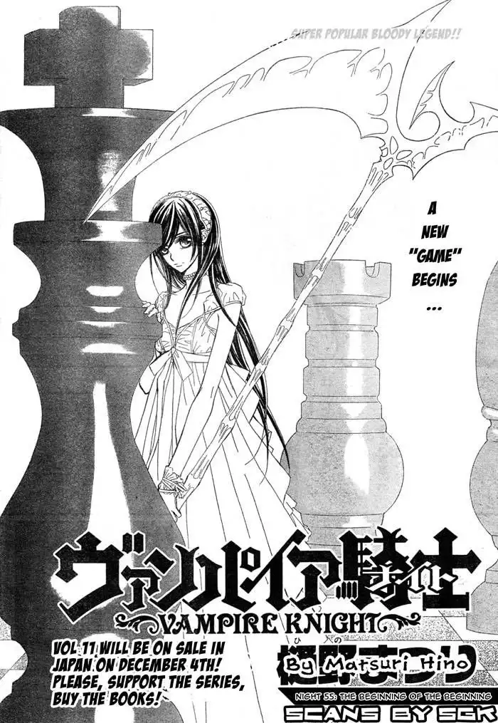 Vampire Knight Chapter 55 4